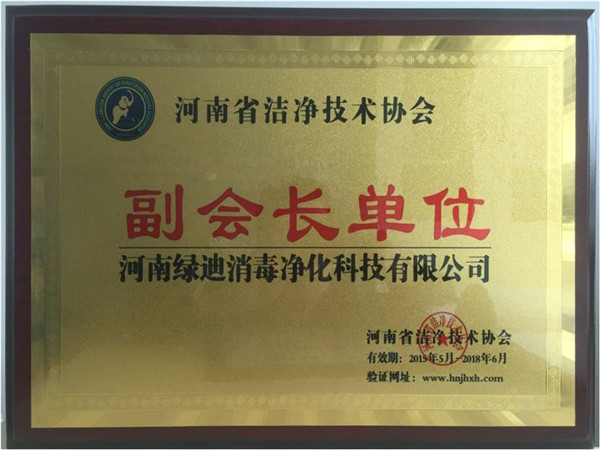 資質證書
